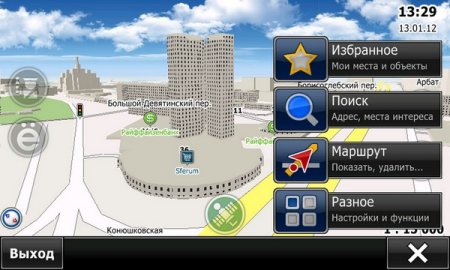 Ñêà÷àòü íîâàÿ âåðñèÿ ÑèòèÃèä CityGuide 7.0.0.28 êàðòà Ðîññèÿ Óêðàèíà Ñêà÷àòü íîâàÿ âåðñèÿ ÑèòèÃèä CityGuide 7.0.0.28 êàðòà Ðîññèÿ Óêðàèíà