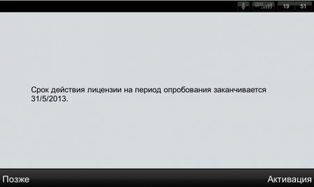 Скачать Sygic Navigation 12.1.0 Russia WinCE WinMobile карта России Скачать Sygic Navigation 12.1.0 Russia WinCE WinMobile карта России