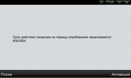 Скачать Sygic Navigation 12.1.0 Russia WinCE WinMobile карта России Скачать Sygic Navigation 12.1.0 Russia WinCE WinMobile карта России