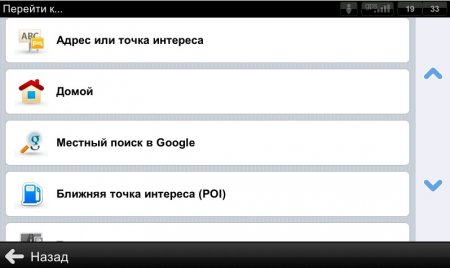Скачать Sygic Navigation 12.1.0 Russia WinCE WinMobile карта России Скачать Sygic Navigation 12.1.0 Russia WinCE WinMobile карта России
