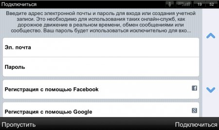 Скачать Sygic Navigation 12.1.0 Russia WinCE WinMobile карта России Скачать Sygic Navigation 12.1.0 Russia WinCE WinMobile карта России