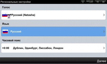 Скачать Sygic Navigation 12.1.0 Russia WinCE WinMobile карта России Скачать Sygic Navigation 12.1.0 Russia WinCE WinMobile карта России