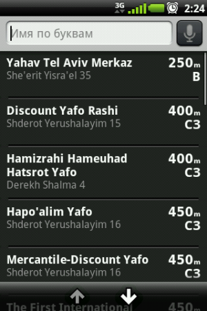 Ñêà÷àòü êàðòà Garmin City Navigator Israel NT 2014.10 Unlocked IMG Ñêà÷àòü êàðòà Garmin City Navigator Israel NT 2014.10 Unlocked IMG