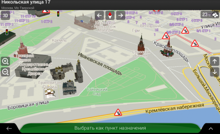 iGO Primo NextGen (Israel) 9.18.27.658108 (Android) iGO Primo NextGen (Israel) 9.18.27.658108 (Android)