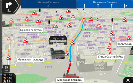 iGO Primo NextGen (Israel) 9.18.27.658108 (Android) iGO Primo NextGen (Israel) 9.18.27.658108 (Android)