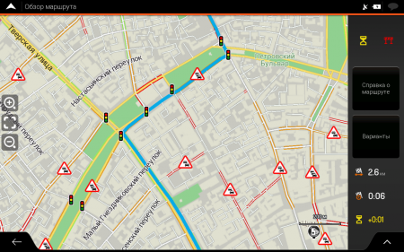 iGO Primo NextGen (Israel) 9.18.27.658108 (Android) iGO Primo NextGen (Israel) 9.18.27.658108 (Android)