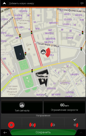 iGO Primo NextGen (Israel) 9.18.27.658108 (Android) iGO Primo NextGen (Israel) 9.18.27.658108 (Android)