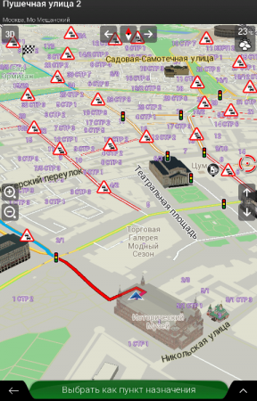 iGO Primo NextGen (Israel) 9.18.27.658108 (Android) iGO Primo NextGen (Israel) 9.18.27.658108 (Android)